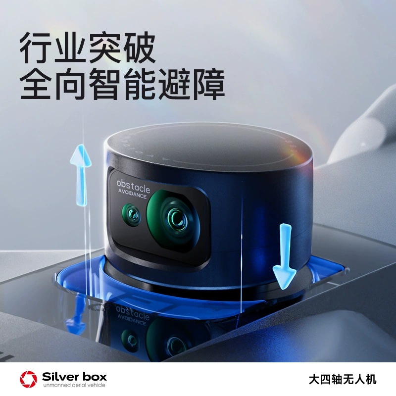Silver Box P7 Max Drone 4K Ult - đánh giá và giá Drone Gps Mount